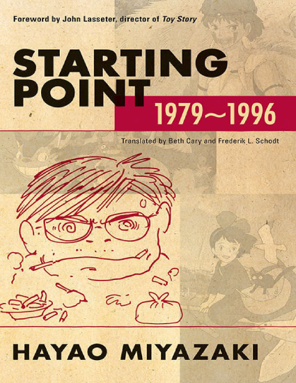 T1040-起点 1979-1996 宫崎骏 | Starting Point 1979-1996 by Hayao Miyazaki-爱画画的卷心菜
