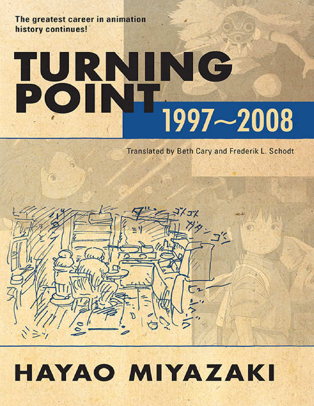 图片[1]-T1041-转折点1997-2008 宫崎骏 | Turning Point 1997-2008 by Hayao Miyazaki-爱画画的卷心菜