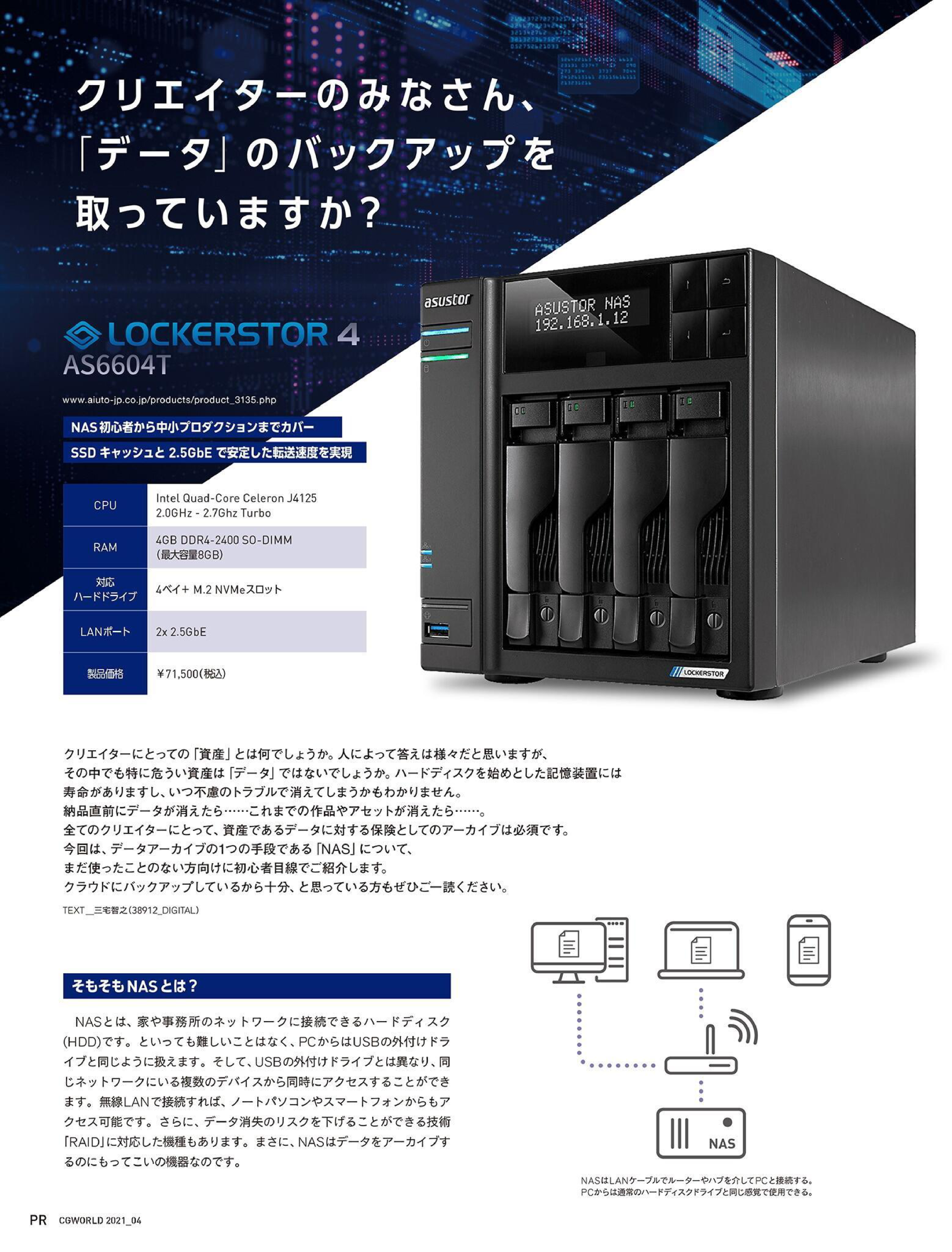 图片[2]-T1008-CG世界 | CGWORLD – 2021-03-01-爱画画的卷心菜