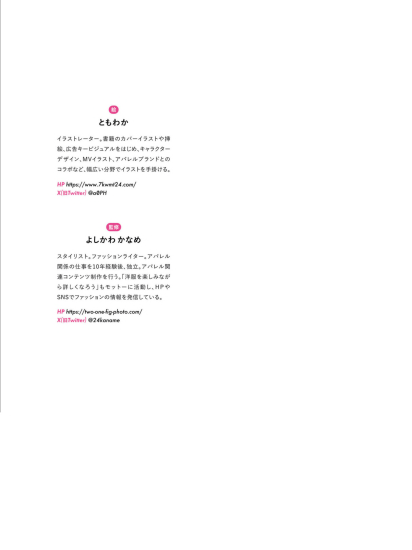 T1011-现代时尚百科全书 | Modern Encyclopedia of Fashion-爱画画的卷心菜