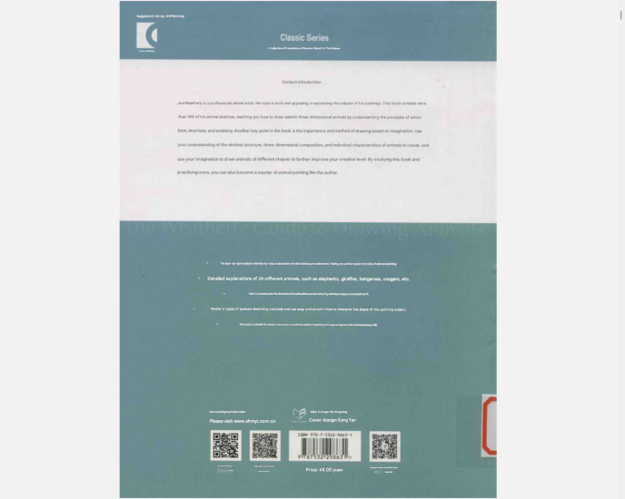 图片[2]-T1256-《Weatherly动物绘画指南》 | Weatherly guide of Animal Drawing-爱画画的卷心菜