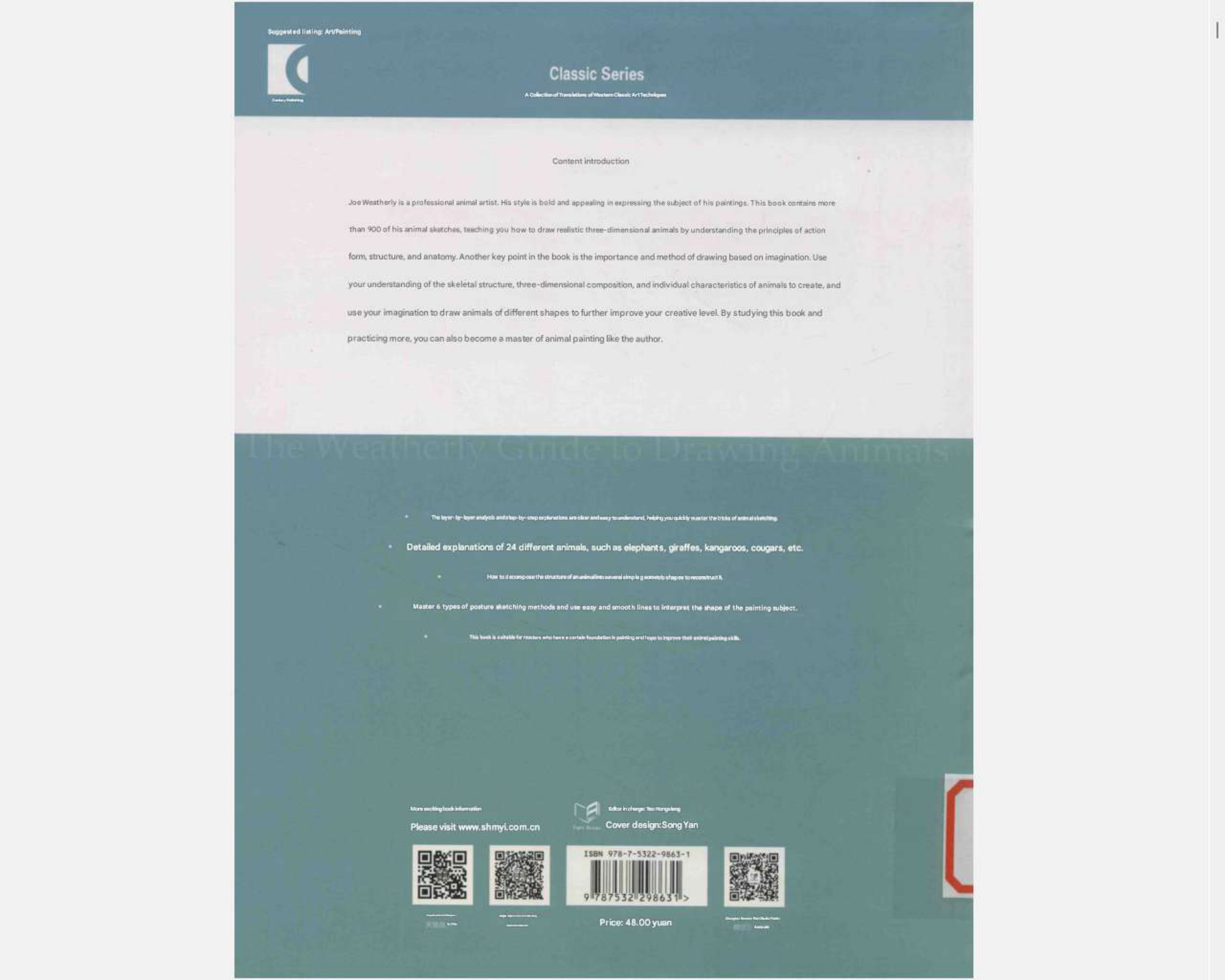 图片[2]-T1256-《Weatherly动物绘画指南》 | Weatherly guide of Animal Drawing-爱画画的卷心菜