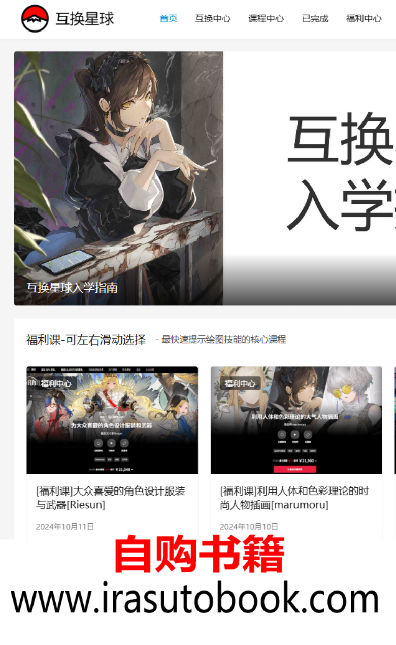 图片[2]-T1280-故事叙事角色设计——角色设计技巧 | Character Design for Storytelling – Techniques for Character D-爱画画的卷心菜