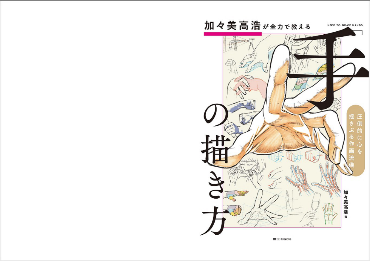 图片[2]-T129-高见隆弘 | TakahiroKasami-爱画画的卷心菜
