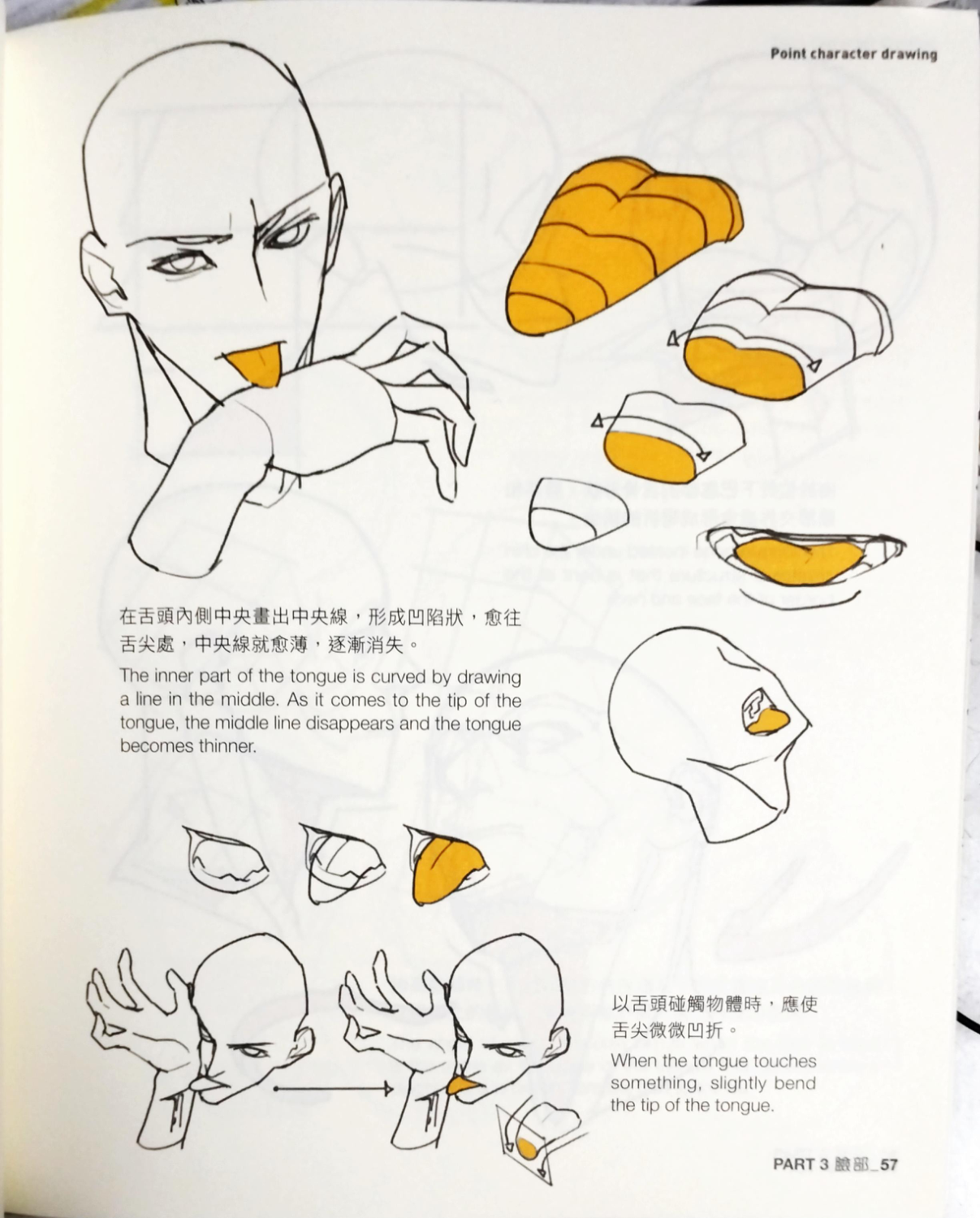 图片[2]-T1332-重点角色绘制 第2卷 | Point charcter drawing vol 2-爱画画的卷心菜