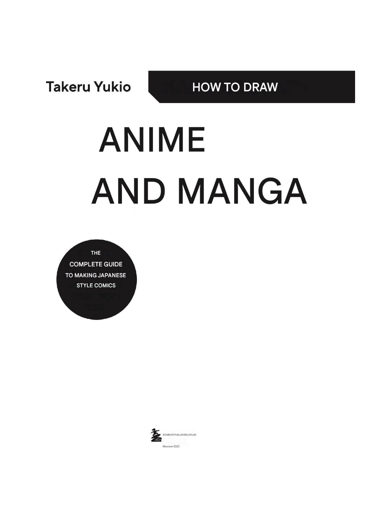 图片[2]-T1366-如何绘制动漫与漫画 | How to draw anime and manga-爱画画的卷心菜