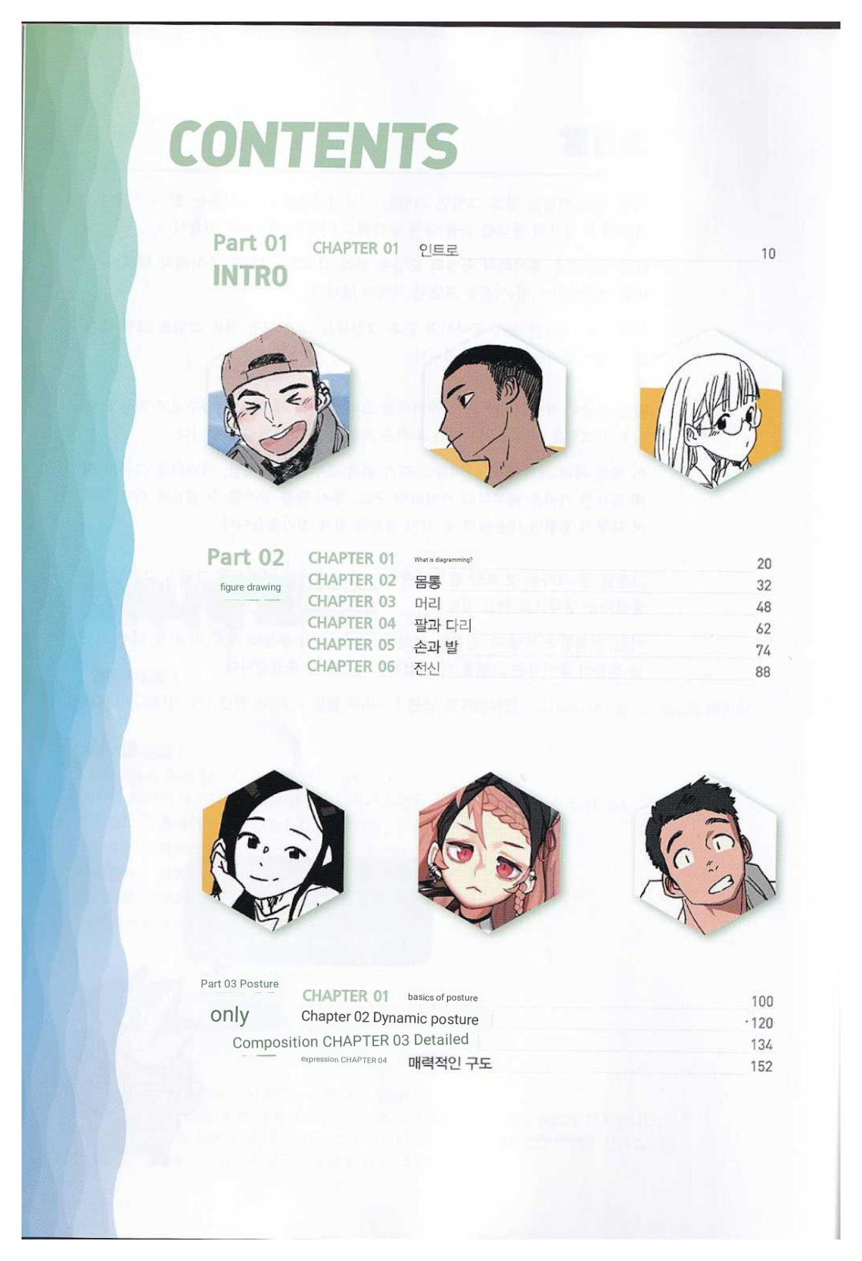 图片[2]-T137-Rinotuna 02 动态绘画 | [Rinotuna] 02 Dynamic Drawing (English AI translation)-爱画画的卷心菜