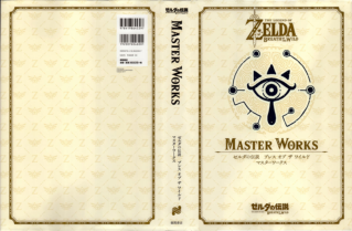 图片[2]-T1414-塞尔达传说 大师设定集 | The Legend of Zelda-Master Works-爱画画的卷心菜