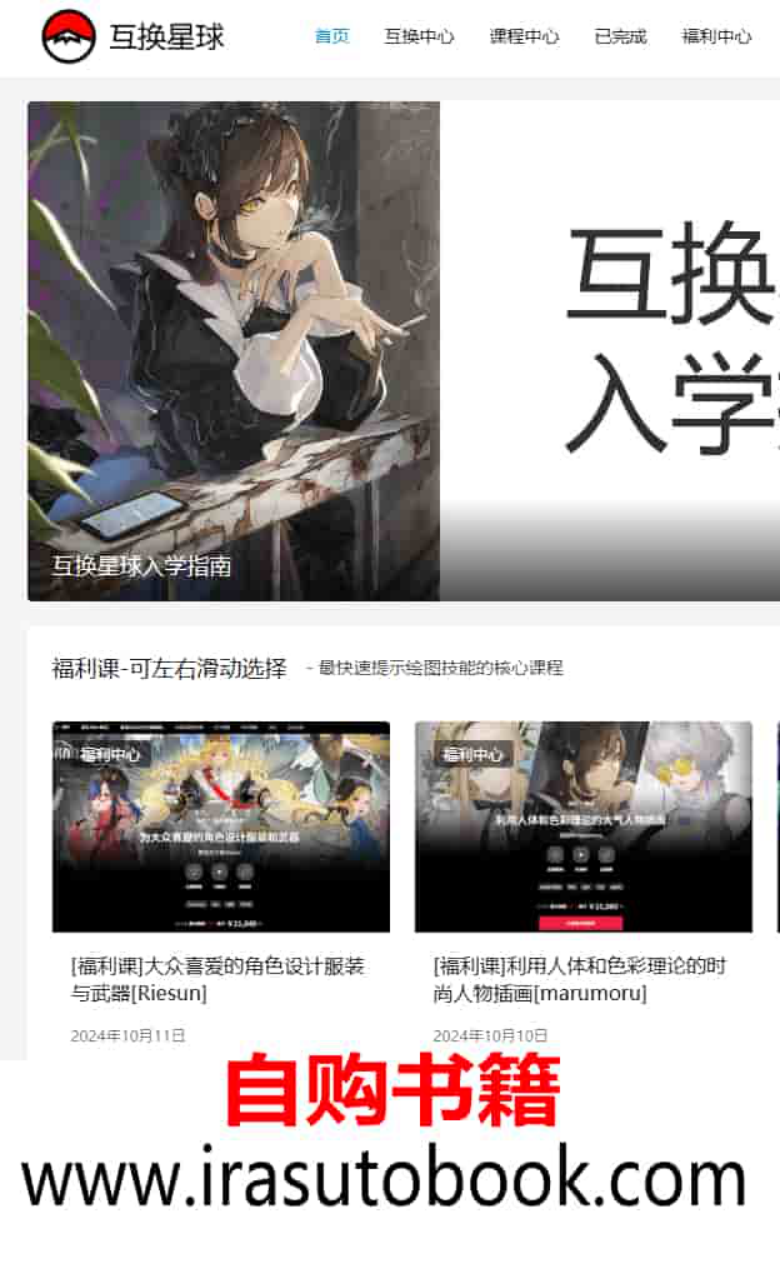 图片[2]-T1439-厚涂技法让你的角色栩栩如生 | Thick Coating Technique to Bring Your Character to Life-爱画画的卷心菜