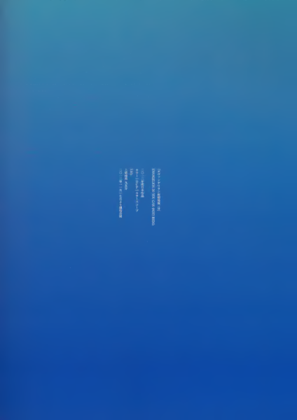 图片[2]-T1449-新世纪福音战士3 | Evangelion 3-爱画画的卷心菜