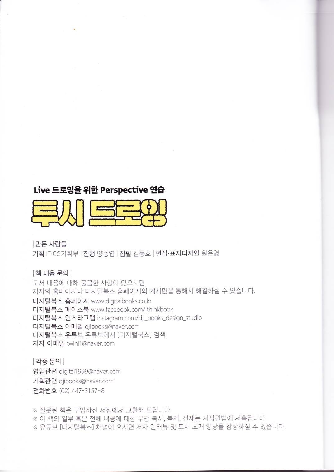 图片[2]-T1045-空间绘图2（1） | Space drawing 2 (1)-爱画画的卷心菜