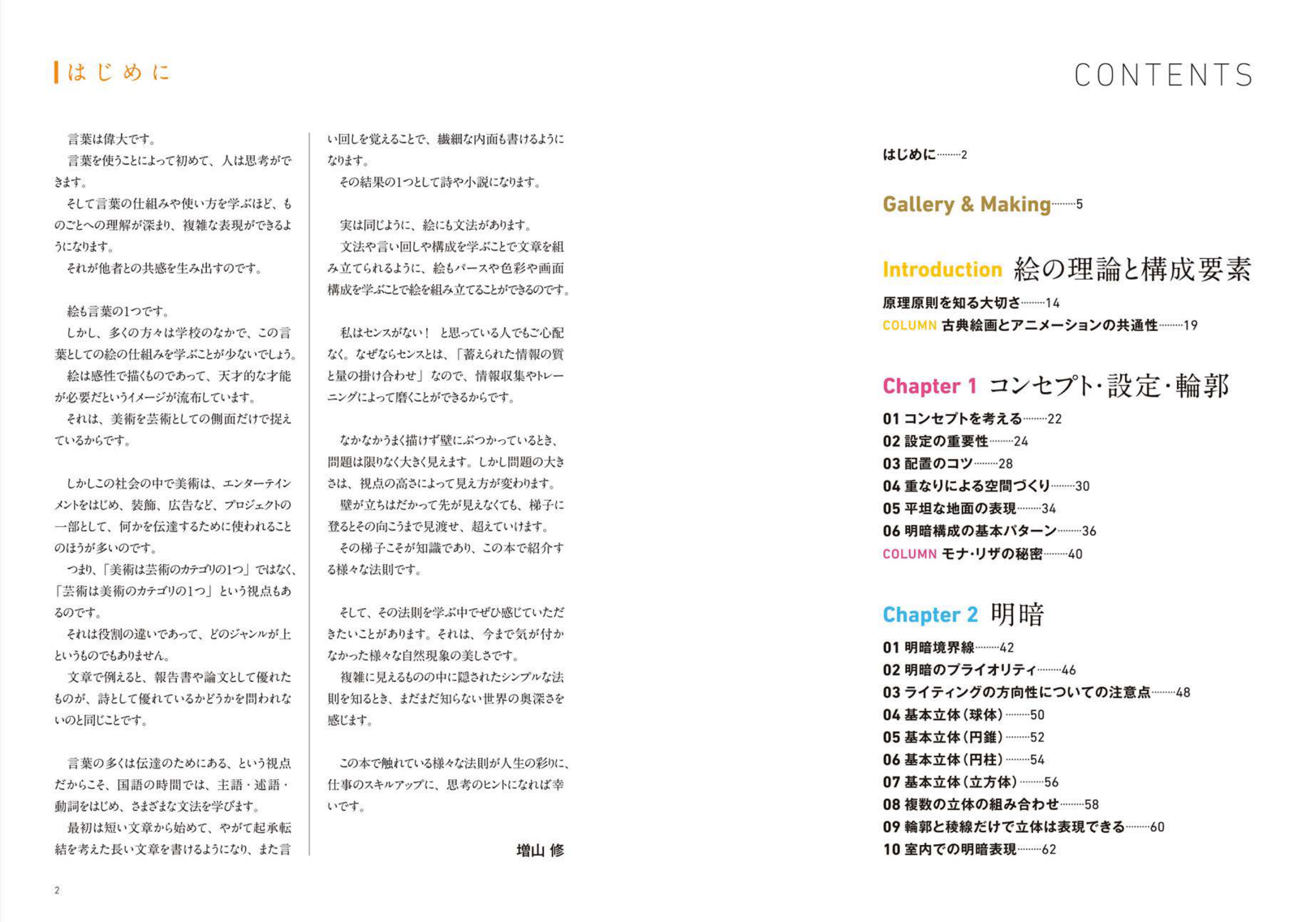 图片[2]-T1003-背景动画工作室 | Background Animation Studios-爱画画的卷心菜