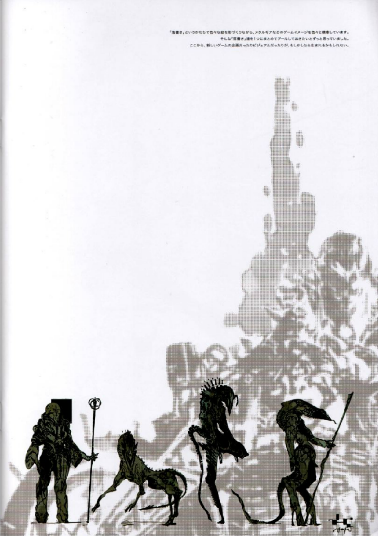 图片[3]-T1153-新川洋司艺术集3 | Art of the Yoji Shinkawa 3-爱画画的卷心菜