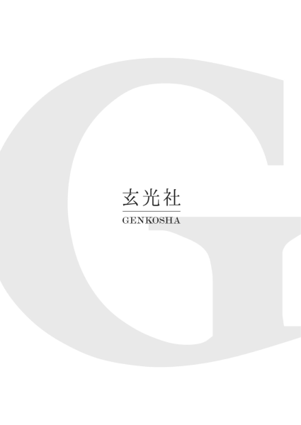 图片[3]-T1163-Kota Kato手与脚的艺术解剖 | Art Anatomy of Hand + Foot by Kota Kato-爱画画的卷心菜