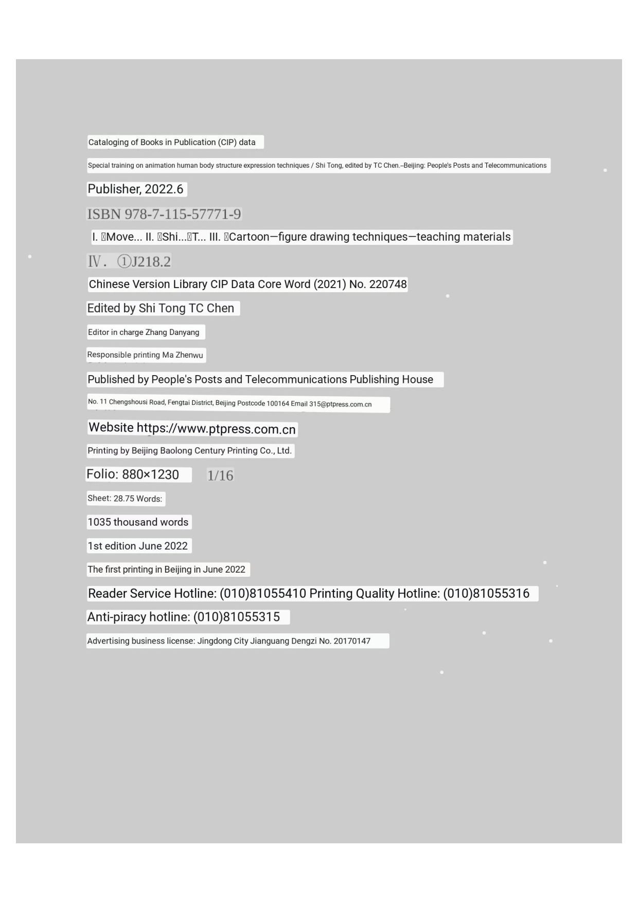 图片[3]-T1006-Tenten人体结构  | -Tenten-Anatomy-Translated-爱画画的卷心菜