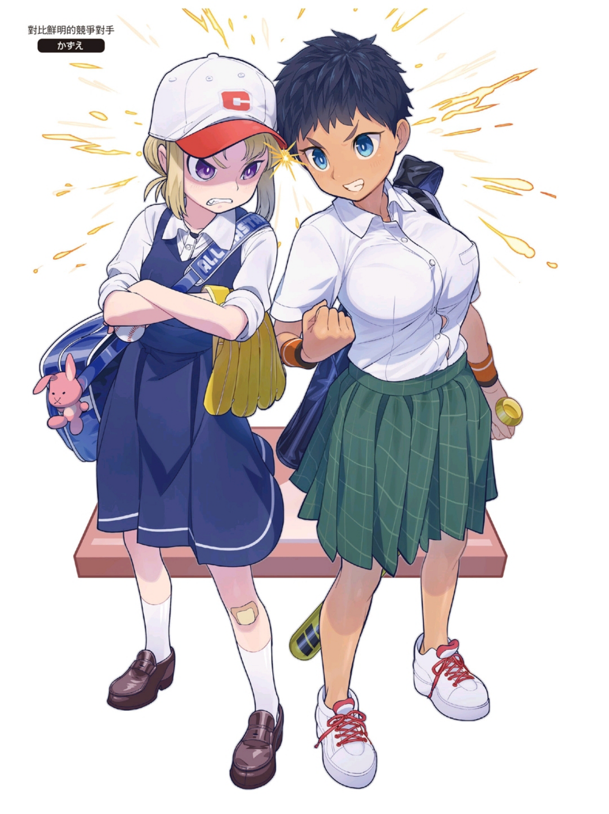 图片[3]-T1179-好友插画姿势合集 | Friends illustration pose collection-爱画画的卷心菜