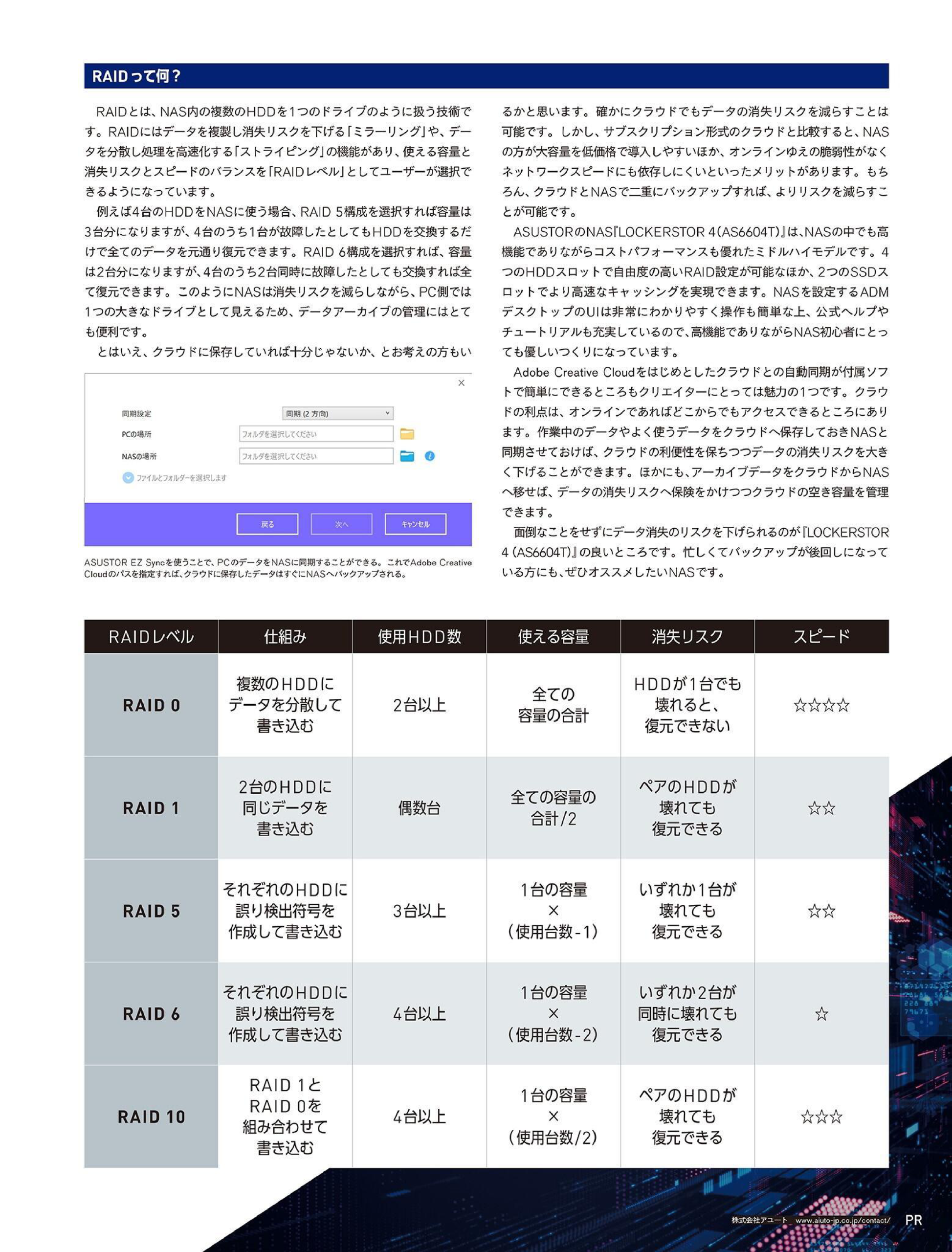 图片[3]-T1008-CG世界 | CGWORLD – 2021-03-01-爱画画的卷心菜