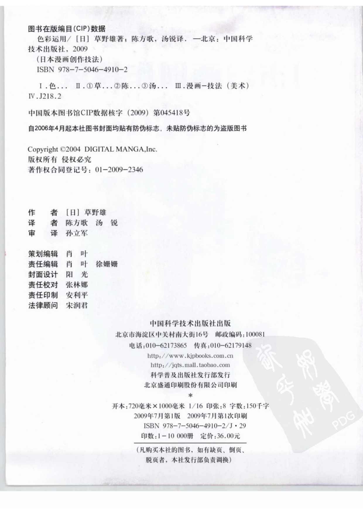 图片[3]-T101-卡通绘制项目 | Cartoon[DRAW PROJECT]-爱画画的卷心菜
