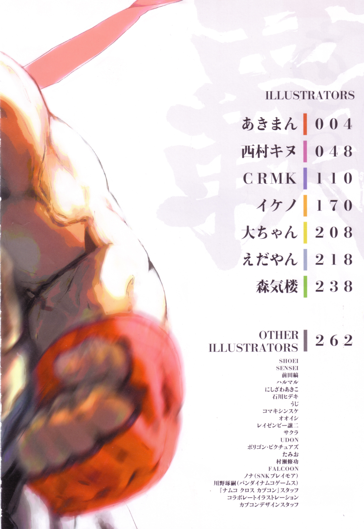 图片[3]-T1227-SF20——街头霸王艺术设定集 | SF20 – the art of street fighter-爱画画的卷心菜