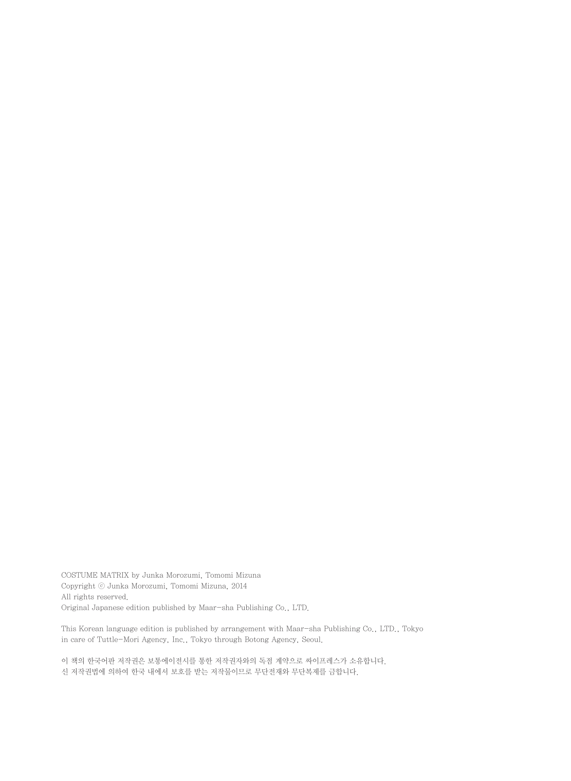 图片[3]-T123-13套服装矩阵 漫画轻松绘制 服装设计完全攻略 | 13 Costume Matrix 만화 쉽게그리기 의상 디자인 완전 공략-爱画画的卷心菜