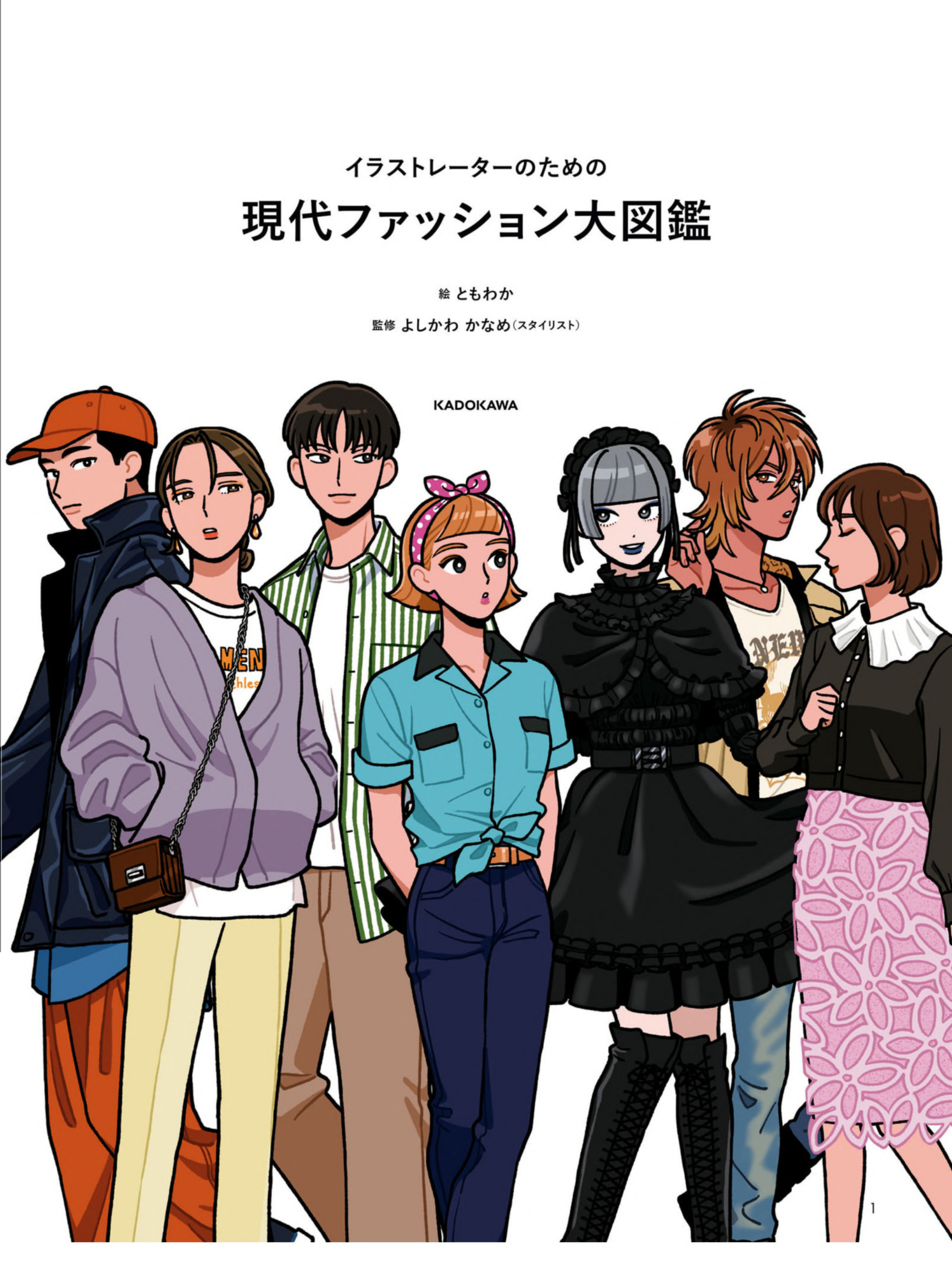 图片[2]-T1011-现代时尚百科全书 | Modern Encyclopedia of Fashion-爱画画的卷心菜