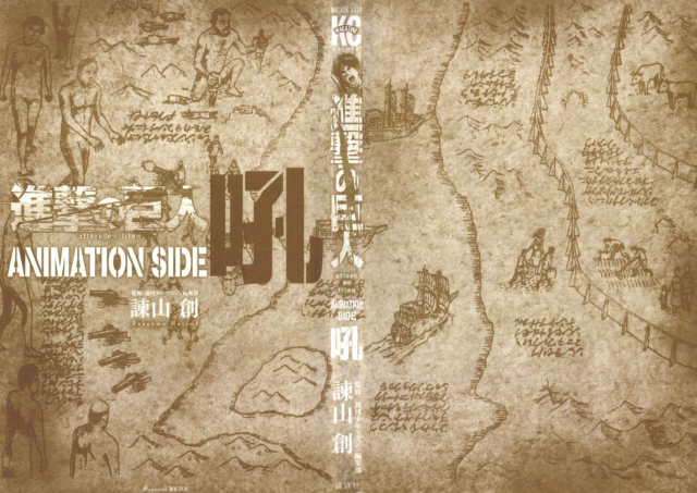 图片[3]-T1340-进击的巨人 2014 02 07 进击的巨人动画指南 | Attack On Titan 2014 02 07 Attack On Titan The Anime Guide-爱画画的卷心菜