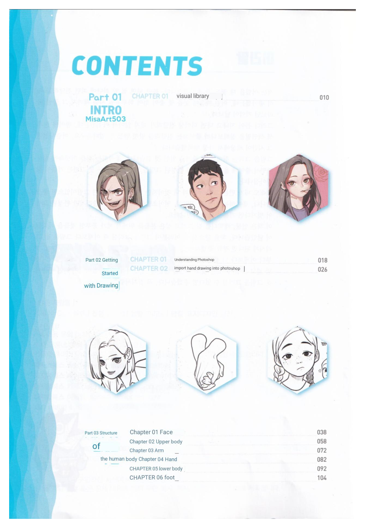 图片[3]-T139-Rinotuna 01 温柔绘画 | [Rinotuna] 01 Kind drawing (English AI translation)-爱画画的卷心菜