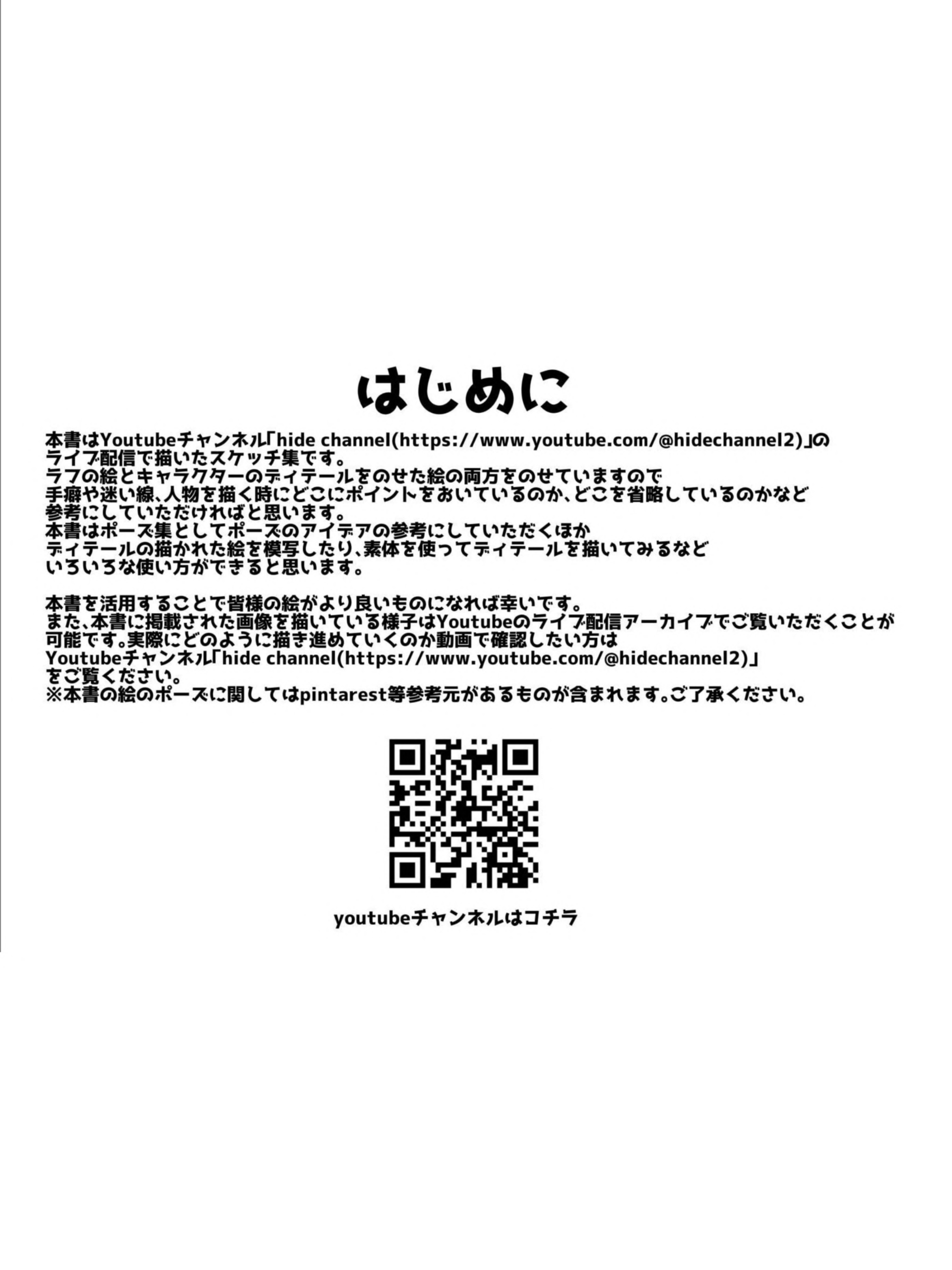 图片[3]-T1400-隐藏 | hide-爱画画的卷心菜