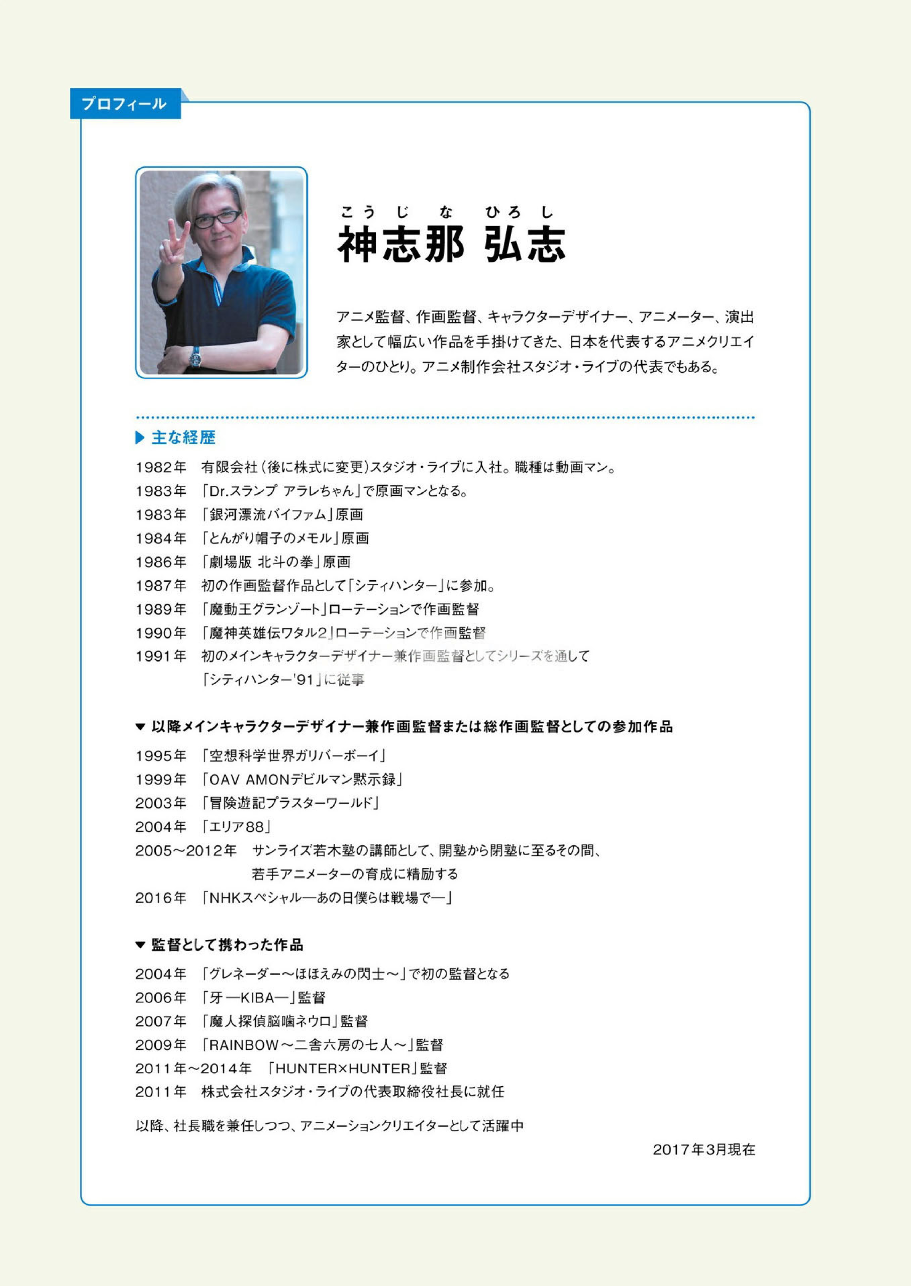 图片[3]-T1410-手的画法 | 手の描き方-爱画画的卷心菜
