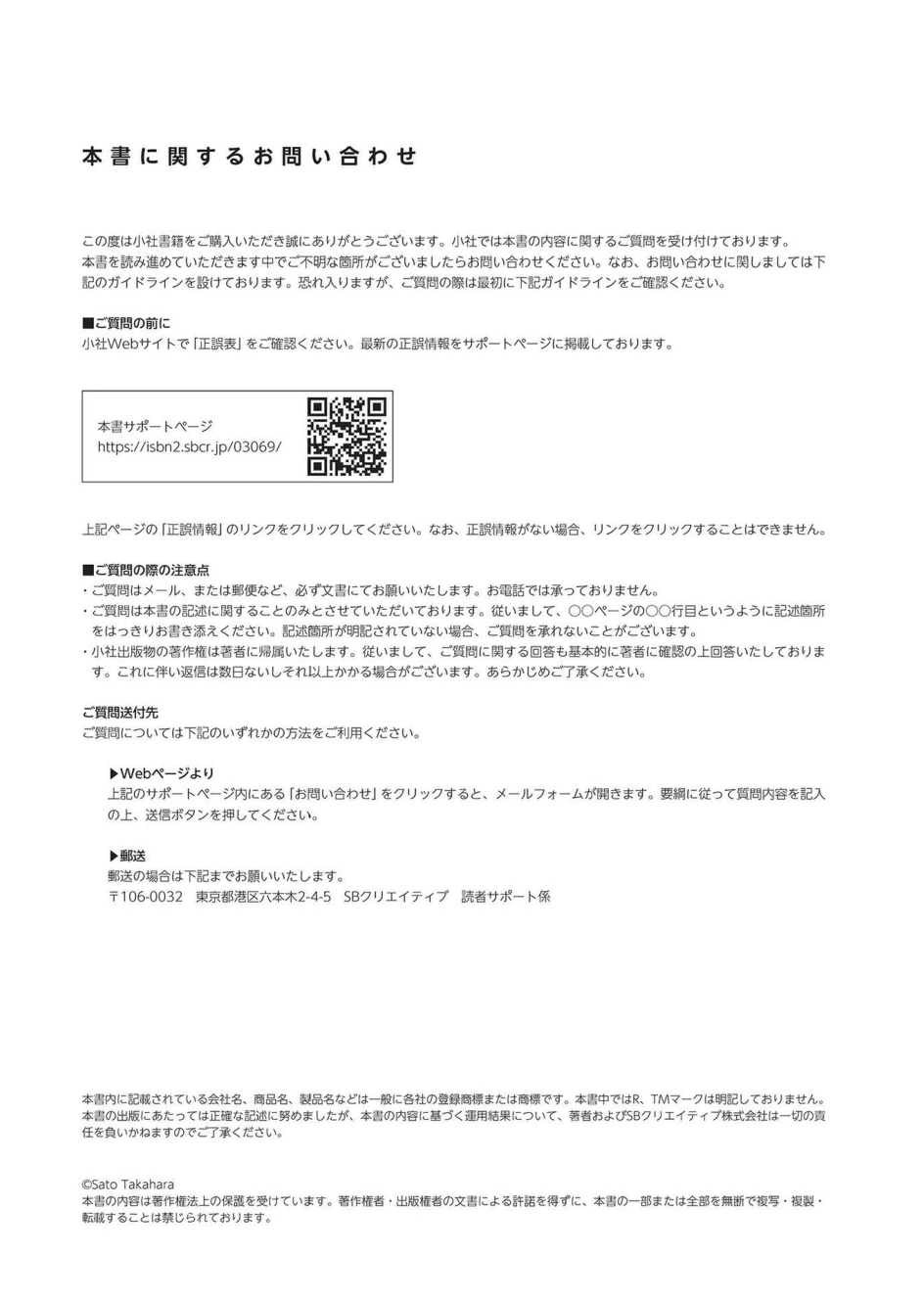 图片[3]-T1415-从基础到实践全掌握 背景绘制方法 高原Sato | 基礎から実践まで全網羅 背景の描き方 高原 さと-爱画画的卷心菜