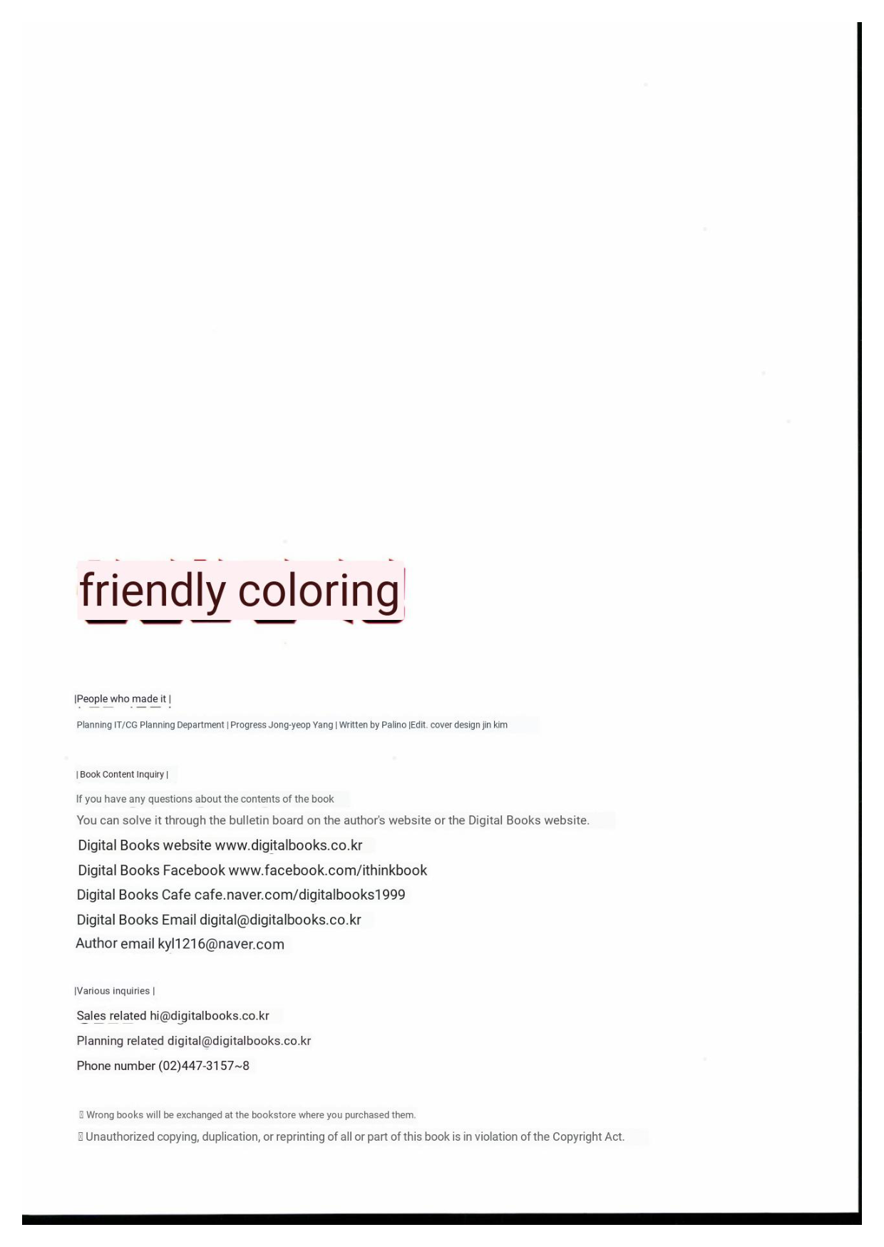 图片[3]-T143-Rinotuna 03 友好涂色 | [Rinotuna] 03 Friendly Coloring (English AI translation)-爱画画的卷心菜