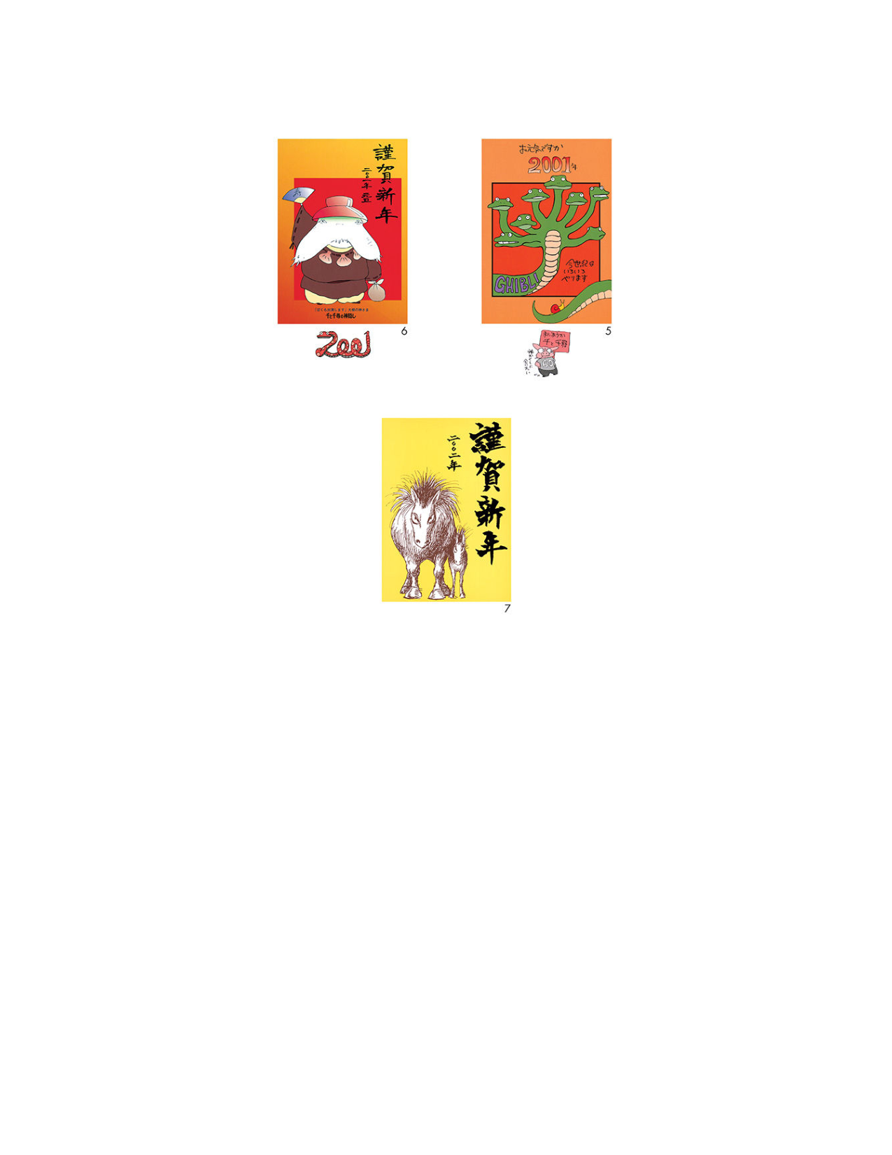 图片[3]-T1041-转折点1997-2008 宫崎骏 | Turning Point 1997-2008 by Hayao Miyazaki-爱画画的卷心菜