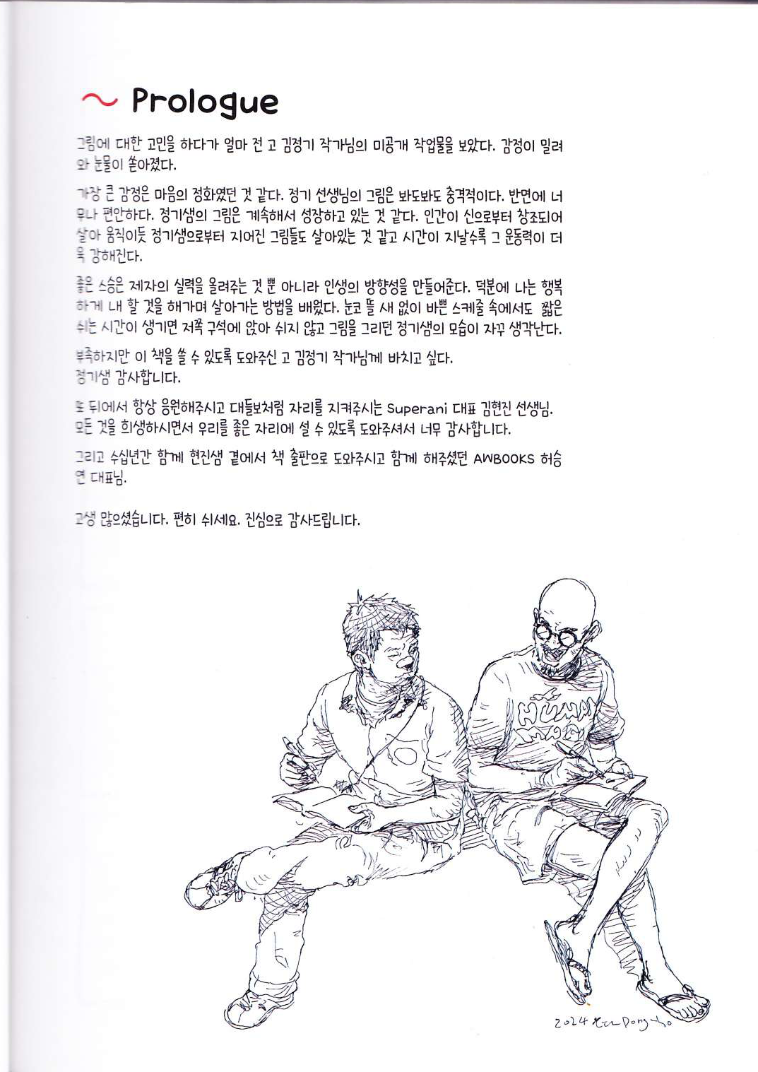 图片[3]-T1047-太空绘画2（1）压缩版 | Space drawing 2 (1) compressed-爱画画的卷心菜