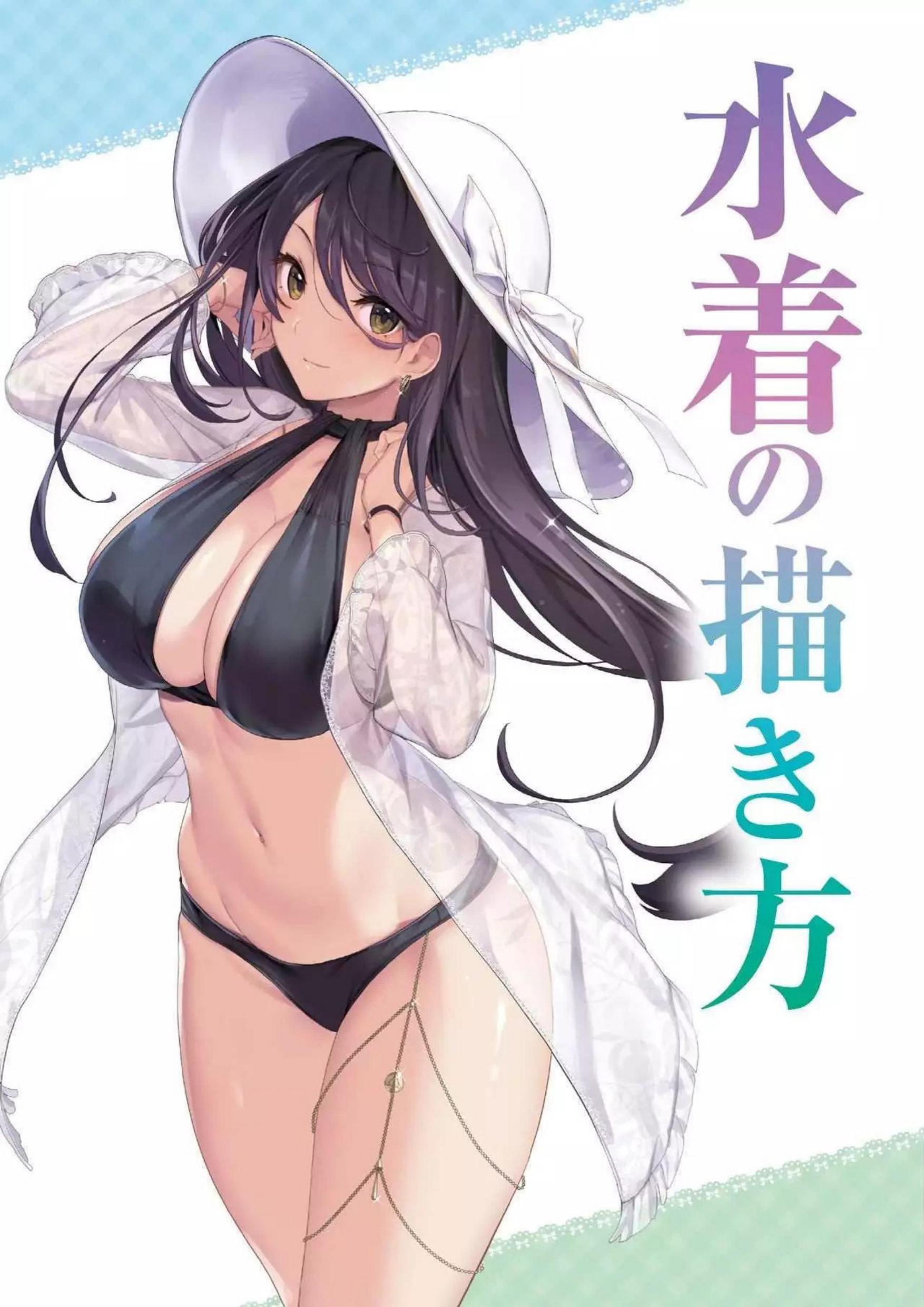 图片[3]-T1059-如何绘制穿泳装的漫画少女 水首的描绘方法 设计与绘画 | How To Draw Manga Girl With Swimsuit 水首の描き方 デザイン＆ドローイング-爱画画的卷心菜