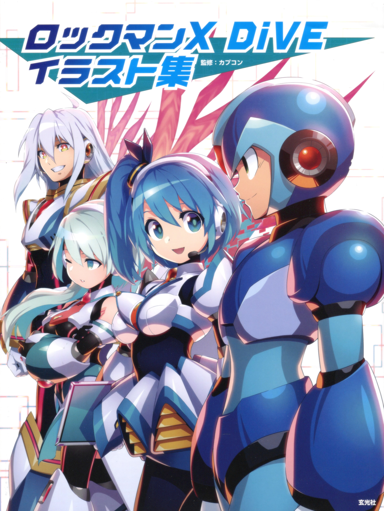 图片[3]-T1076-洛克人X潜入插画集 | Rockman X Dive Illustration Collection-爱画画的卷心菜