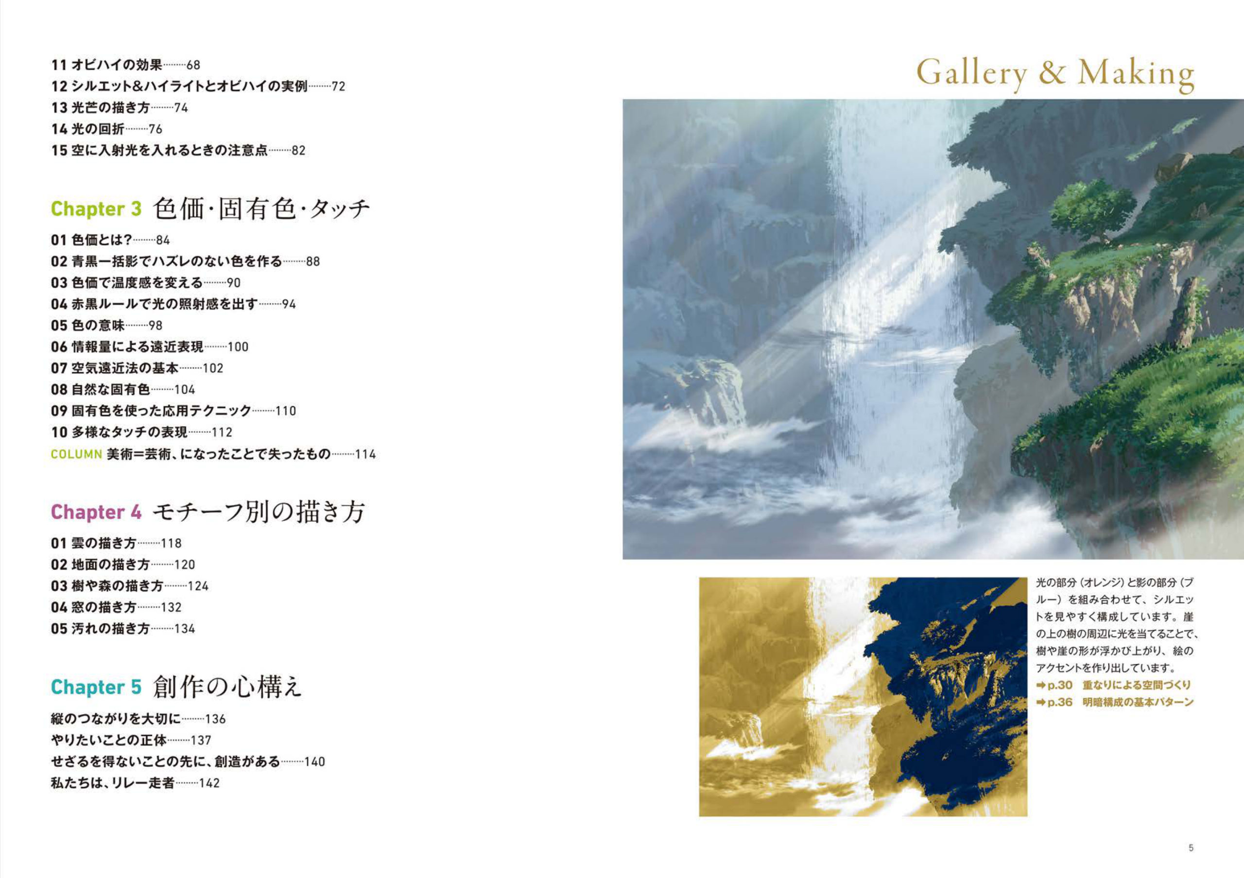 图片[3]-T1003-背景动画工作室 | Background Animation Studios-爱画画的卷心菜