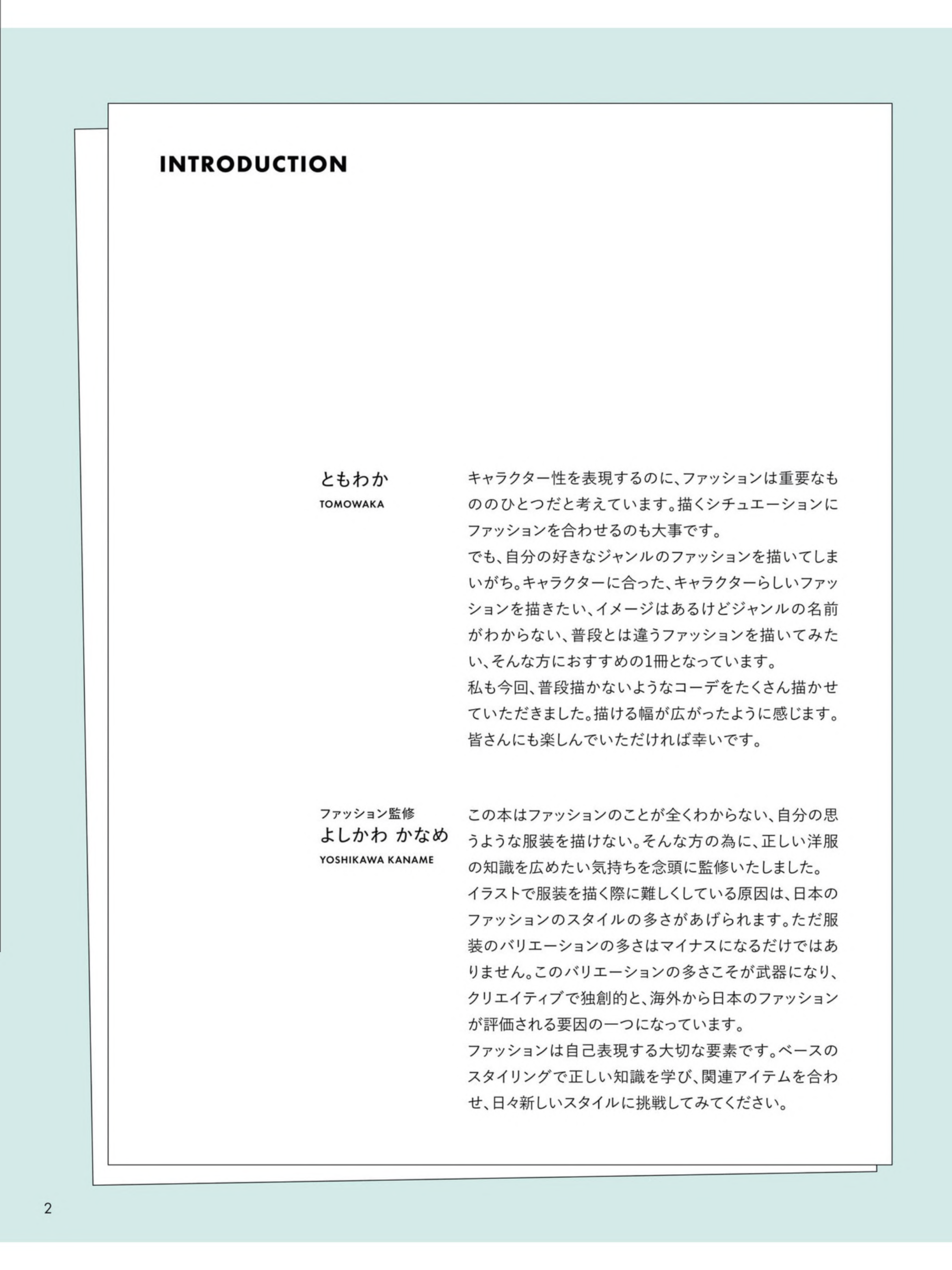 图片[3]-T1011-现代时尚百科全书 | Modern Encyclopedia of Fashion-爱画画的卷心菜