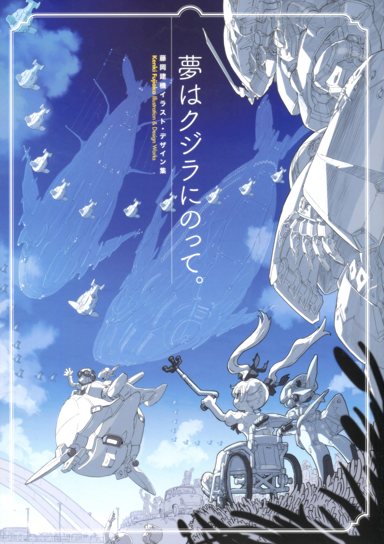图片[4]-T1240-藤冈建希插画与设计作品集 | Kenki Fujioka Illustration & Design Works-爱画画的卷心菜