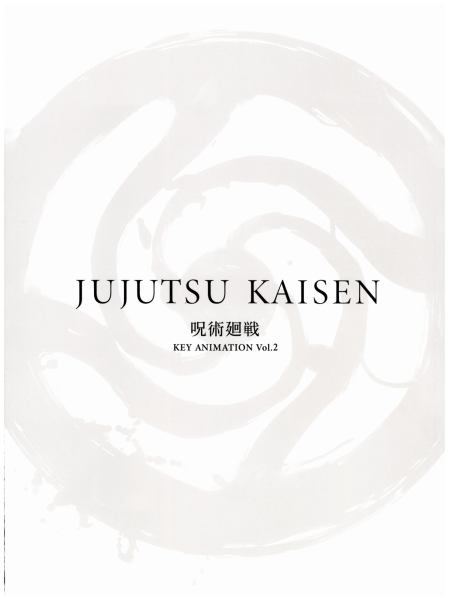 图片[3]-T1258-咒术回战原画集卷 | Jujutsu Kaisen Gengashuu vol-爱画画的卷心菜