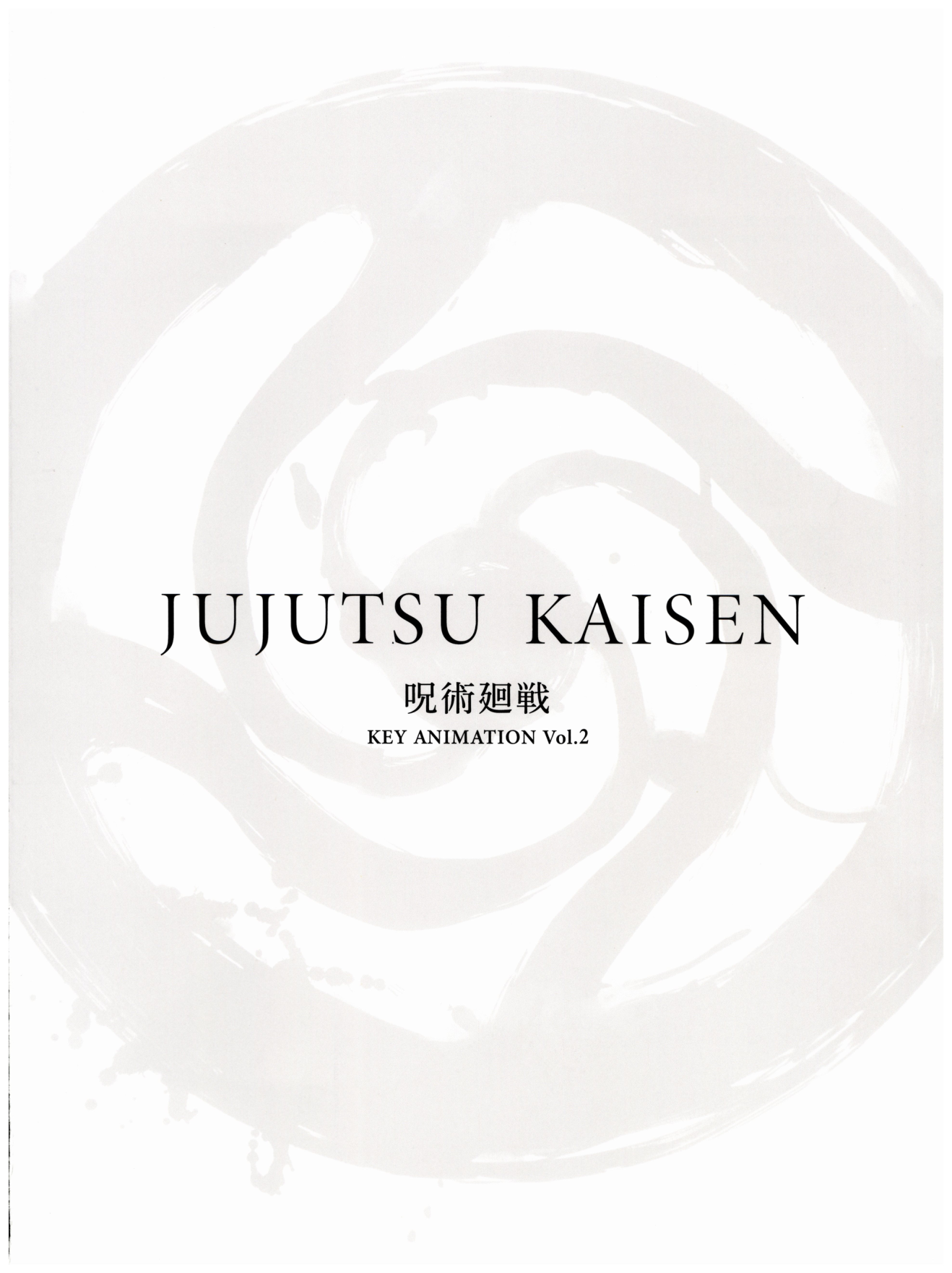 图片[3]-T1258-咒术回战原画集卷 | Jujutsu Kaisen Gengashuu vol-爱画画的卷心菜