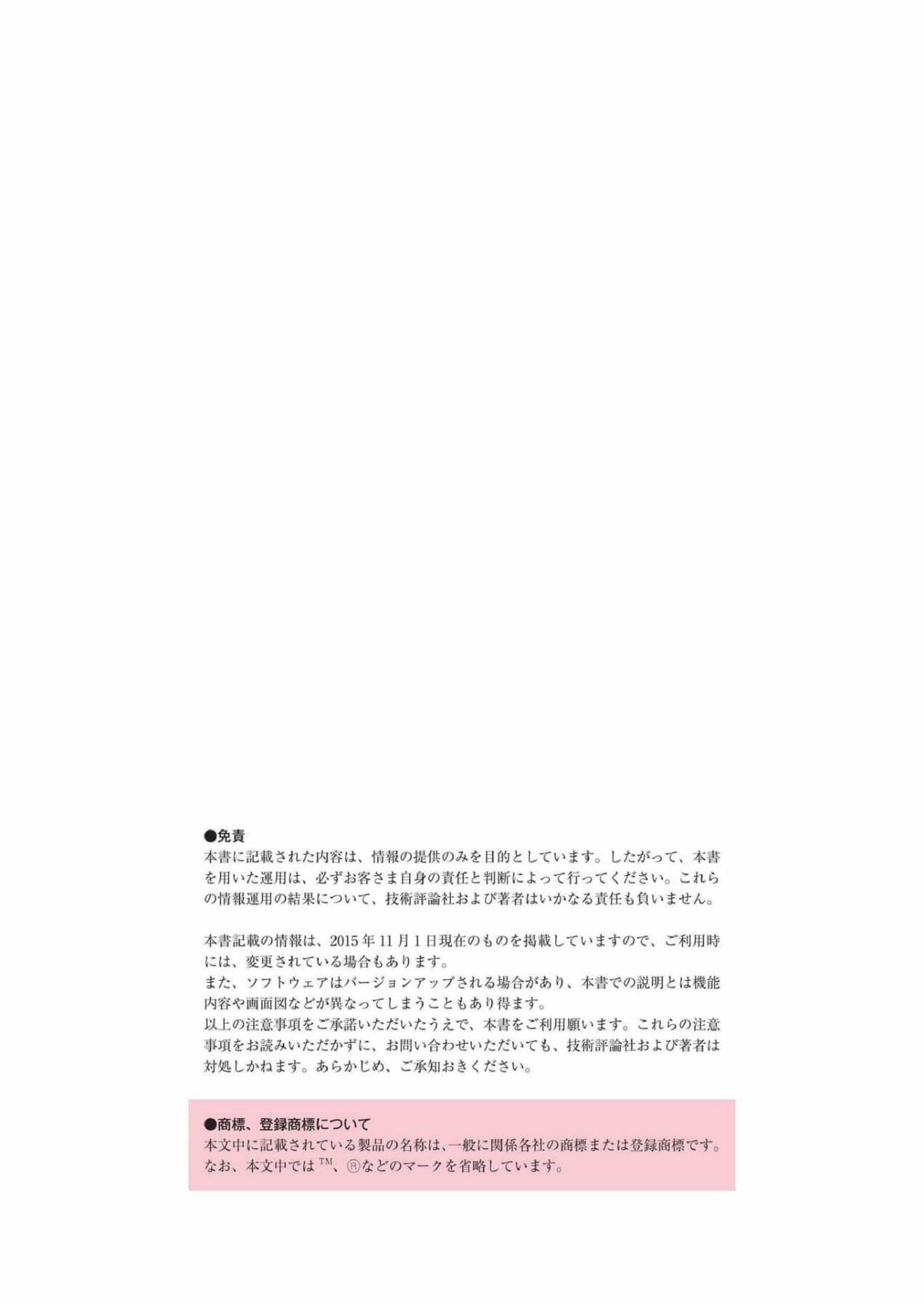 图片[4]-T127-循序渐进的SAI×Photoshop背景绘制课程 自如表现季节与时间流逝 by garnet z li | ステップアップ式 SAI×Photoshopで描く 背景レッスン 季節や時の流れを自在に表現する by garnet z li-爱画画的卷心菜