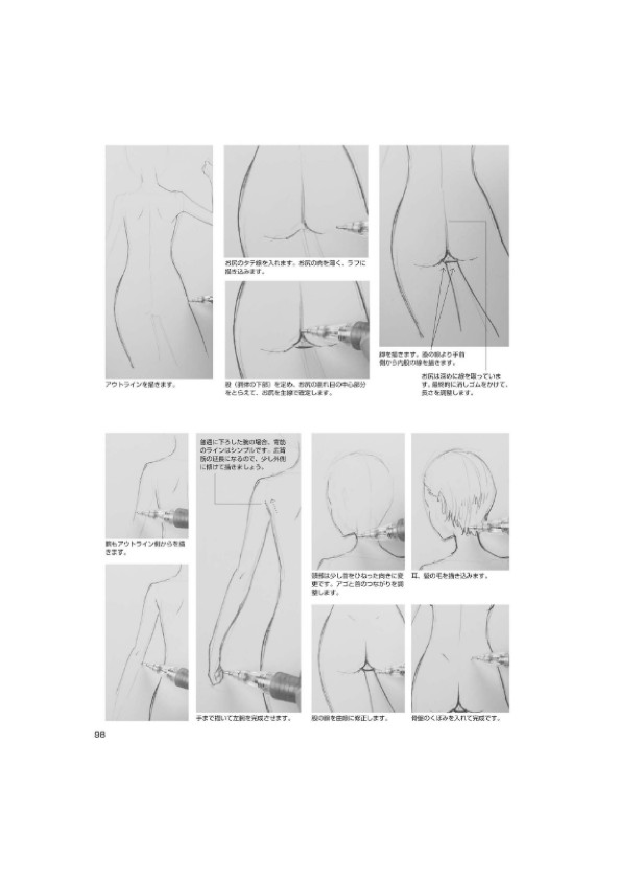 图片[4]-T1289-动画导演的女性角色绘画技巧 | An anime animation director’s tips for drawing female characte-爱画画的卷心菜