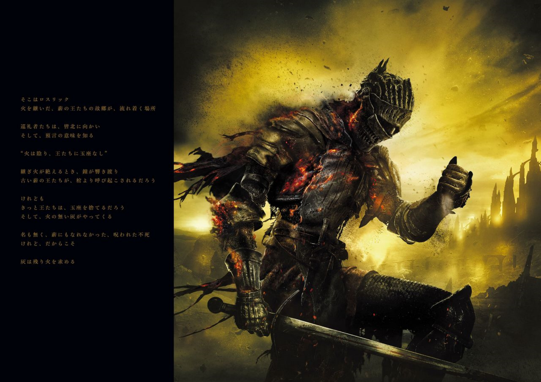 图片[4]-T1322-黑暗之魂III设定集 | Dark Souls III Design Works-爱画画的卷心菜