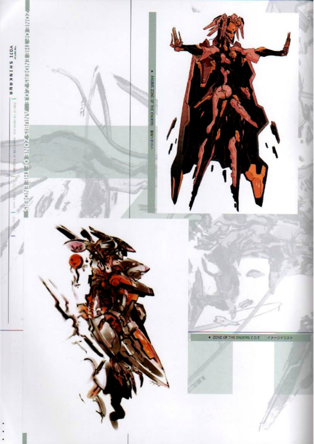 图片[4]-T1335-新川洋司的艺术2 | Art of the Yoji Shinkawa 2-爱画画的卷心菜