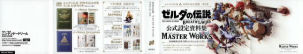 图片[4]-T1414-塞尔达传说 大师设定集 | The Legend of Zelda-Master Works-爱画画的卷心菜