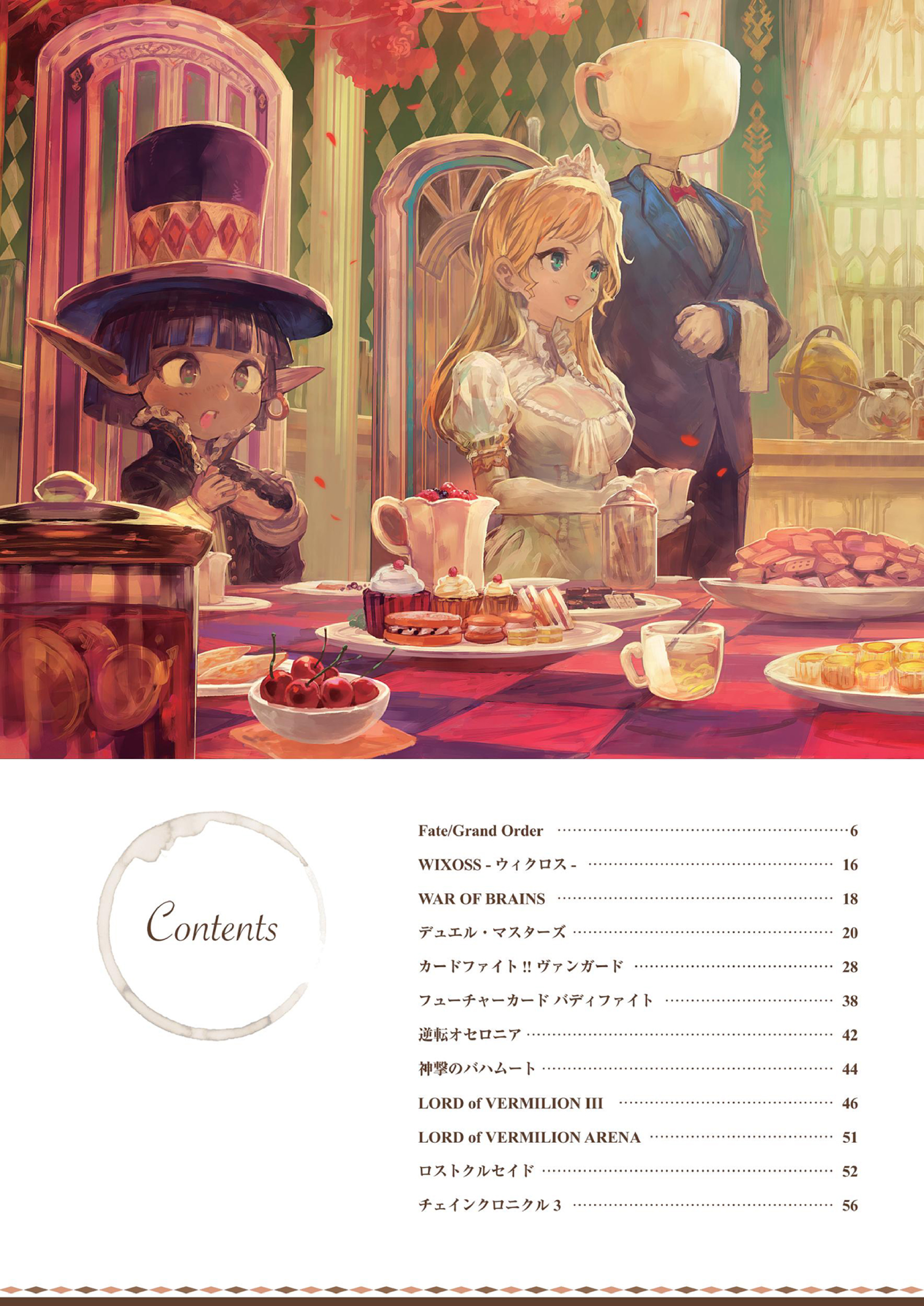 图片[4]-T1440-lack 设定集 调色板 | lack artbook Palette-爱画画的卷心菜