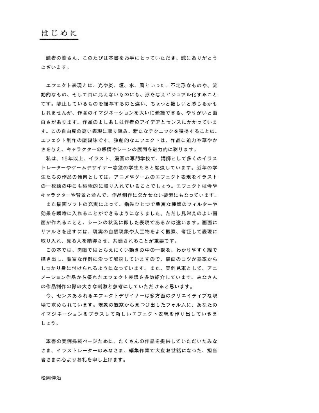 图片[4]-T1043-效果图形运动流与纹理表现目录 | Effect Graphics Motion Flow And Texture Representation Catalog-爱画画的卷心菜