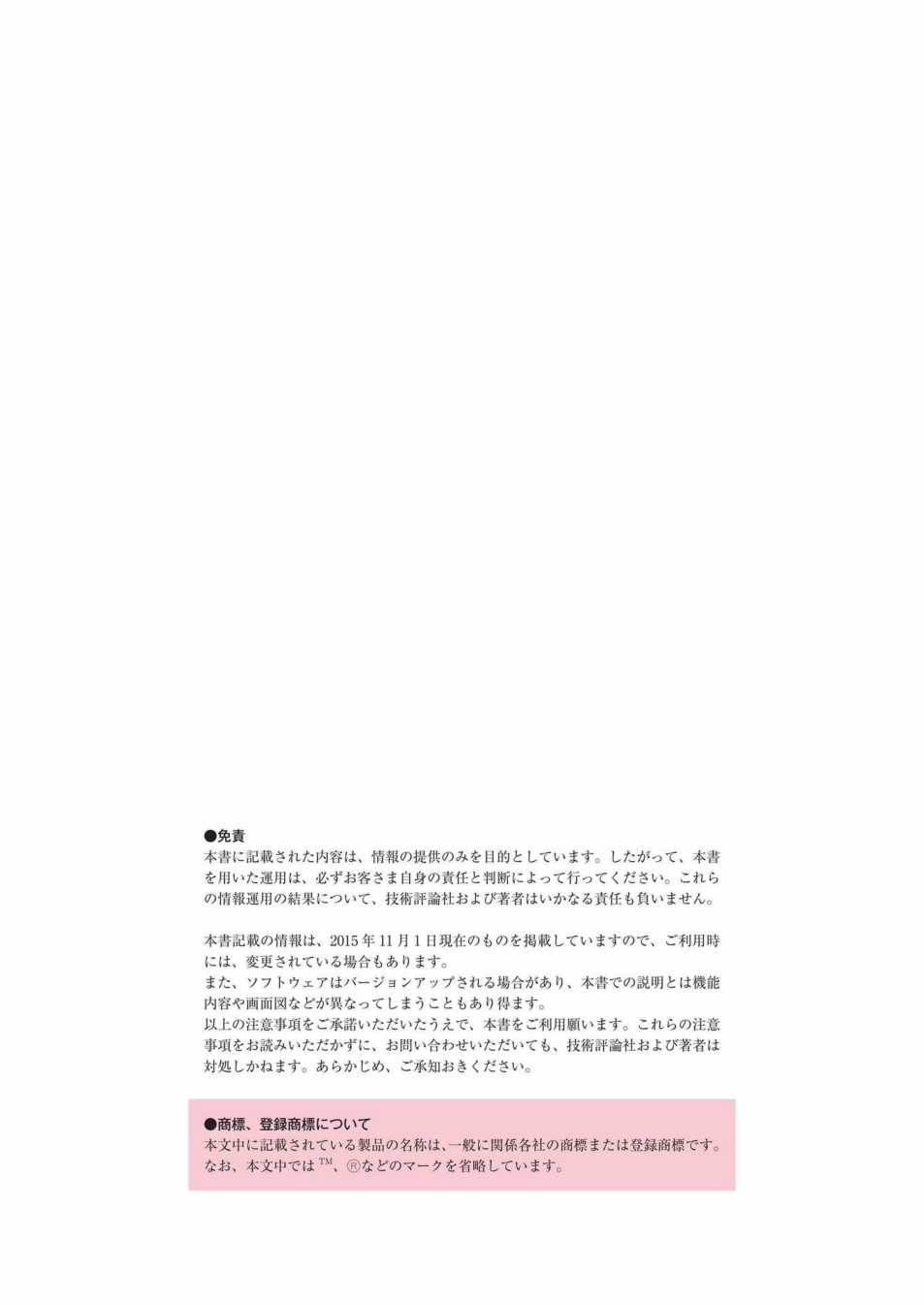 图片[4]-T105-循序渐进的SAI×Photoshop背景绘制课程 自如表现季节与时间流逝 by garnet z li | ステップアップ式 SAI×Photoshopで描く 背景レッスン 季節や時の流れを自在に表現する by garnet z li-爱画画的卷心菜