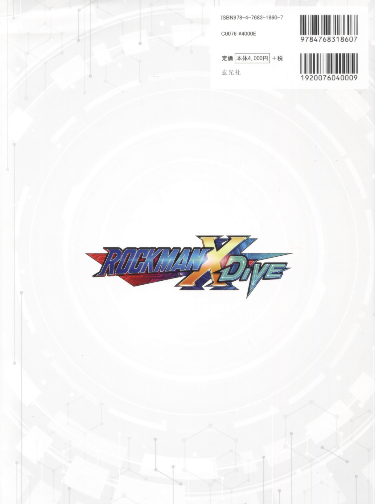 图片[4]-T1076-洛克人X潜入插画集 | Rockman X Dive Illustration Collection-爱画画的卷心菜