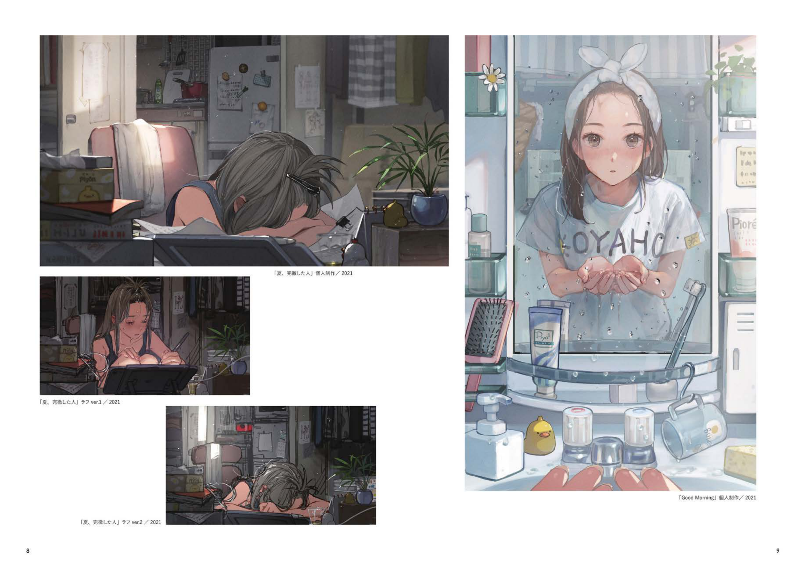 图片[5]-T1004-带背景的人物插图 | Character Illustrations with Backgrounds-爱画画的卷心菜